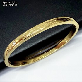 Браслет мед.сталь14К 10429